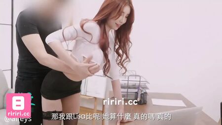 台湾潮物、AV偶像和elme01
