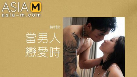 预告片——《爱之男》——周宁——MAN-0011——最佳亚洲原创色情视频
