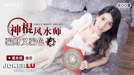 对性感火辣的亚洲拜金女毫不留情 4K - 街头搭讪性感亚洲妹子带回家干