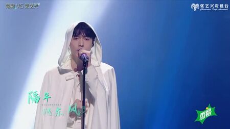 [视频] 200423 Lay - For the Love of Lotus @ I Am Singer Songwriter 2