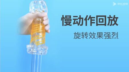 ToyPaPlearn - Fleshlight、仿真阴道、阴道自慰器、肛门自慰器、自慰筒