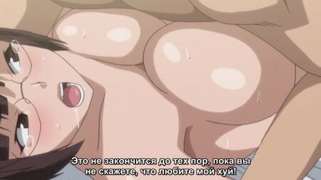 Hentai 18 .《不甜的寝取眼女们》[1,01]