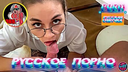 《Lolly Lips：别射在我裙子上，欲火中烧的老师操学生》（1080p 俄语配音、字幕及翻译，乱伦，色情）