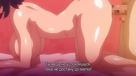 OVA《妻子变美了的原因》| 这就是妻子变美的原因（当妻子发情时） - 第1/2集 [俄语字幕] (HENTAI) (CUCKOLD)