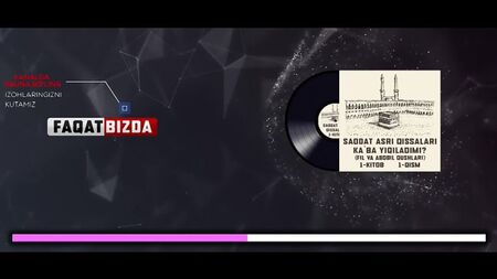 《幸福时代的故事》第一卷 第一部分——卡巴圣殿会倒塌吗？