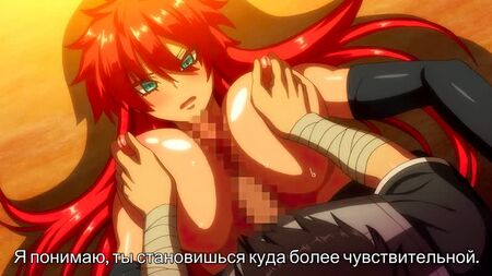 Hentai & Hentai 18+ . 《巨乳女战士跪求睡眠 1》[字幕版]