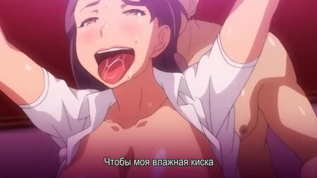 Hentai & Hentai 18+。《妻子变美的理由》第1集 [字幕版]
