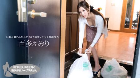 日本色情片 Emiri Momota 日本色情片 全性爱、口交、舔阴、69式、连裤袜、口内射精