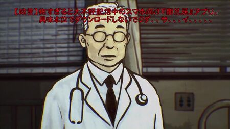 《闇剧场》第2集 [辛巴达 | AniDub]