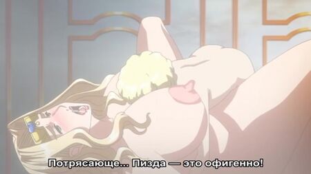 Hentai 及 Hentai 18+。《猪公主大人》[1.01]