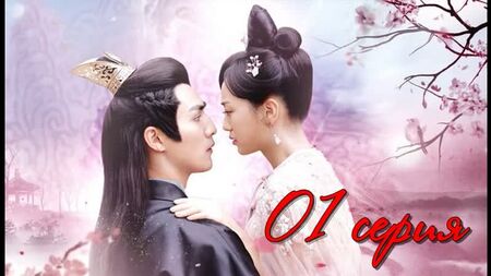 [配音] 1/36 《我的亲爱命运》（2020） | My Dear Destiny