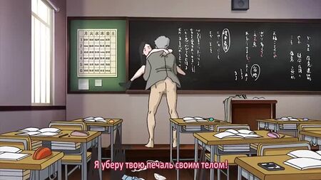 《机遇：所多玛》（俄语字幕）Hentai