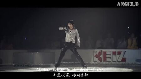 羽生结弦 _ 超大质量黑洞 _ [MAD] 精选最精彩的片段