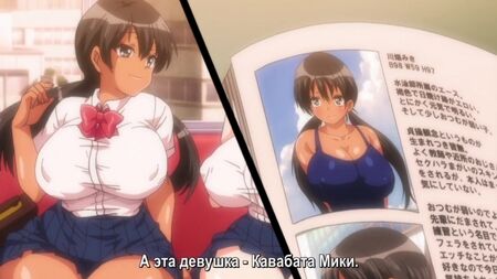 《Yareruko！电车色气》第1卷
