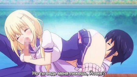 《Soikano：紧紧拥抱你 The Animation》{色情, 变态, Hentai, 巨乳, 口交, 乳交, 内射}[俄语字幕]