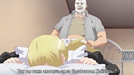 Hentai _ 家庭警卫队 2（第6季）