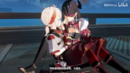 北斗×风羽 PV